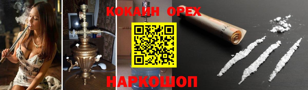 КОКАИН Эквадор Королёв