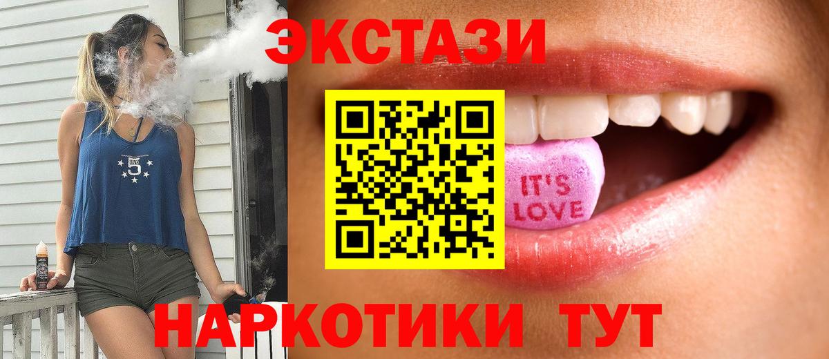 КЕТАМИН Королёв