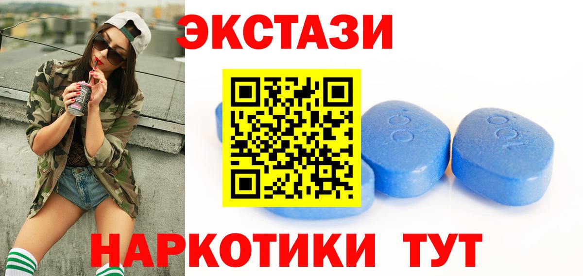 ЭКСТАЗИ VHQ Королёв