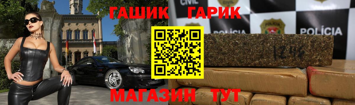 ГАШ Изолятор  купить наркоту  ГАШИШ  Королёв  Вход с VPN 