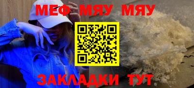 ПСИЛОЦИБИНОВЫЕ ГРИБЫ Бугуруслан
