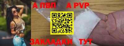 прущие крисы Будённовск