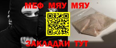 метамфетамин Бузулук