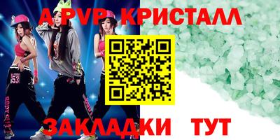 крисы Коломна