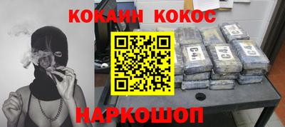 метамфетамин Бузулук