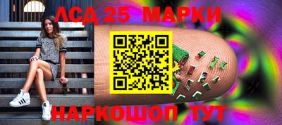 метамфетамин Бузулук