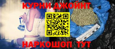 метамфетамин Бузулук