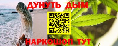 метамфетамин Бузулук