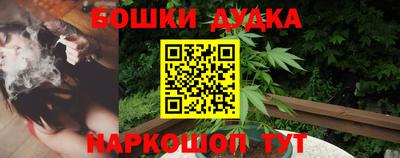 ПСИЛОЦИБИНОВЫЕ ГРИБЫ Бугуруслан