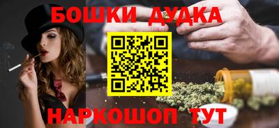 метамфетамин Бузулук