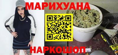 метамфетамин Бузулук
