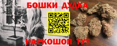 метамфетамин Бузулук
