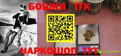 ПСИЛОЦИБИНОВЫЕ ГРИБЫ Бугуруслан