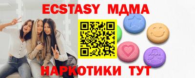 прущие крисы Будённовск