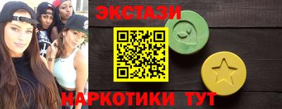 ПСИЛОЦИБИНОВЫЕ ГРИБЫ Бугуруслан