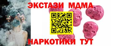 ПСИЛОЦИБИНОВЫЕ ГРИБЫ Бугуруслан