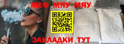 метамфетамин Бузулук