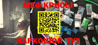 прущие крисы Будённовск