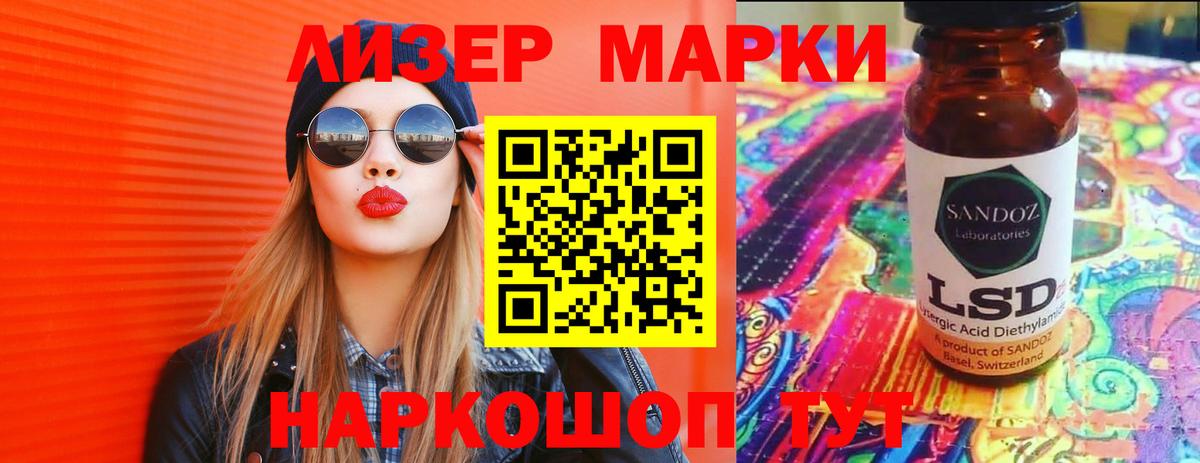 ЛСД экстази кислота Королёв
