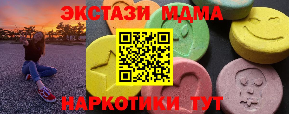 Королёв  Канабис  Меф кристаллы  Вход с VPN  Гашиш 