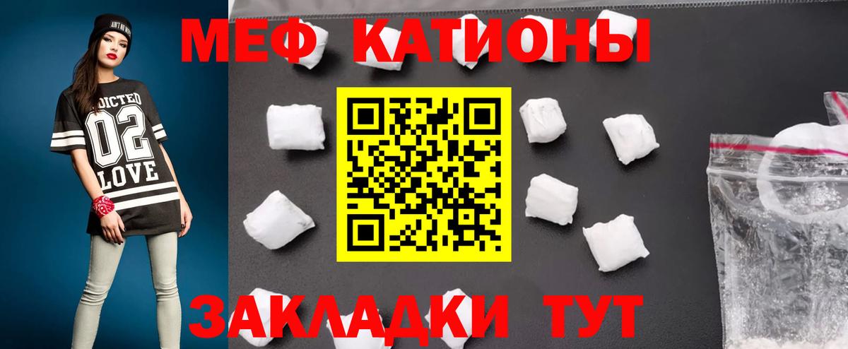 Королёв  Мефедрон  Меф  где купить наркоту  Вход с VPN  Меф мука  Меф VHQ 