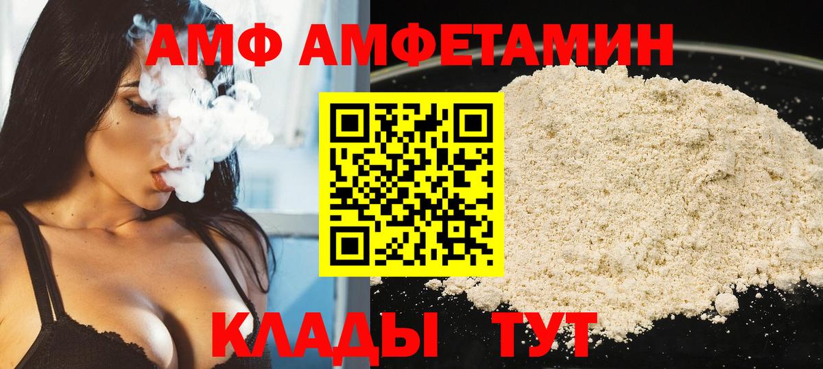 Первитин мет Королёв