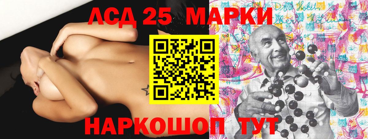 Королёв  Наркотические марки  Вход с VPN  Марки NBOMe 1,5мг 