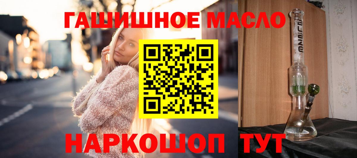 Дистиллят ТГК вейп  Вход с VPN  ТГК жижа  Королёв 