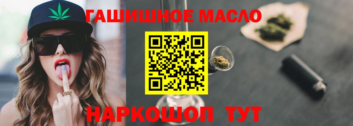 Дистиллят ТГК вейп с тгк Королёв
