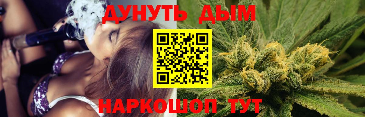 Королёв  Бошки Шишки AK-47  Конопля индика  Марихуана планчик  Шишки марихуана индика  Вход с VPN 